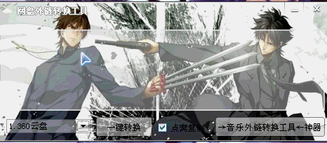 0R62G638-1.gif