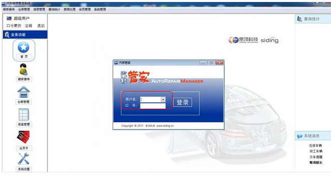 快照24.png
