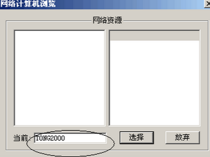 快照28.png