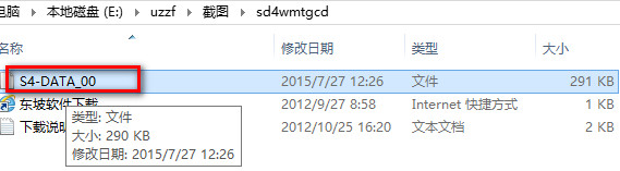20150727222039.jpg