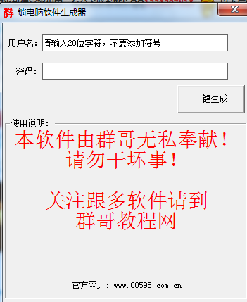 快照47.png