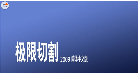 快照51.png