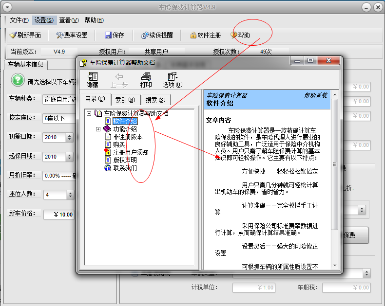 快照4.png