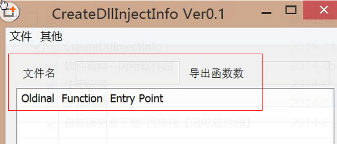 快照91.png