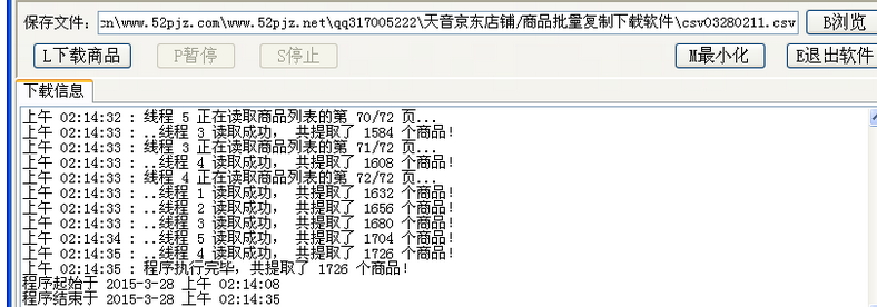 快照96.png