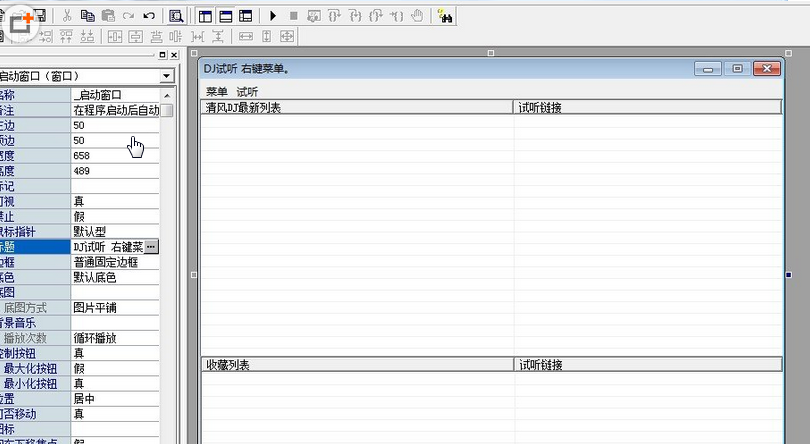 快照144.png