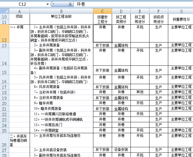 快照8.png