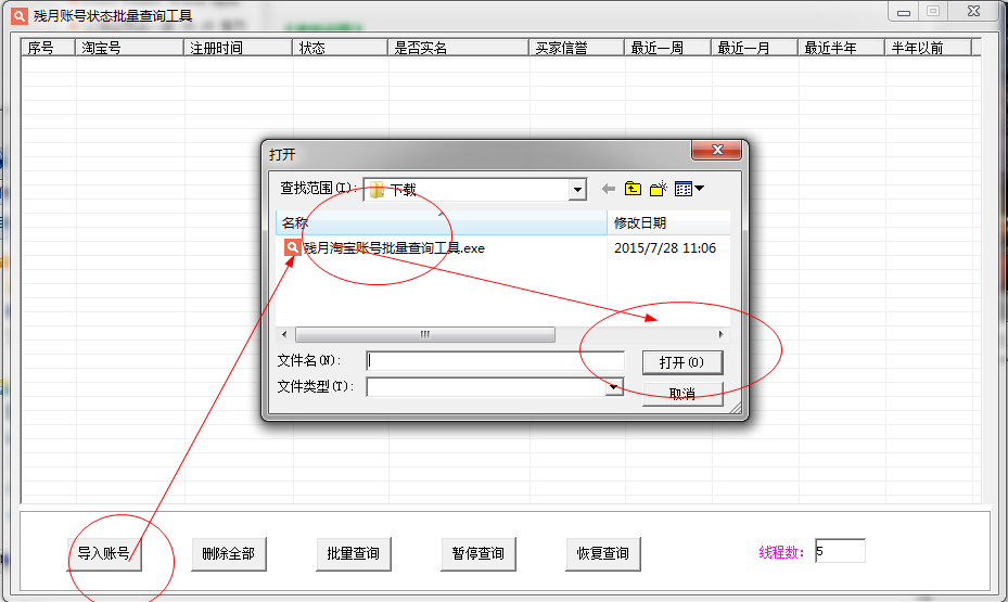 快照2.png