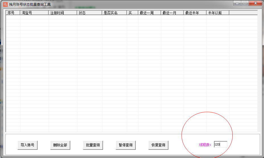 快照4.png