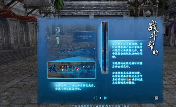 快照29.png