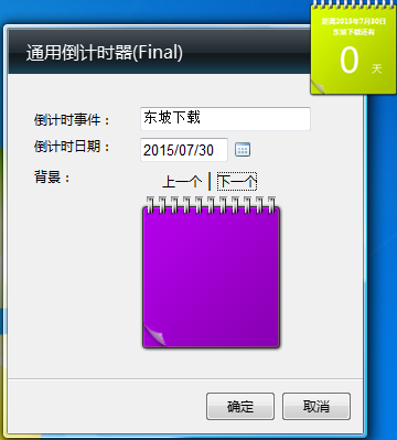 2015-07-30_164828.png