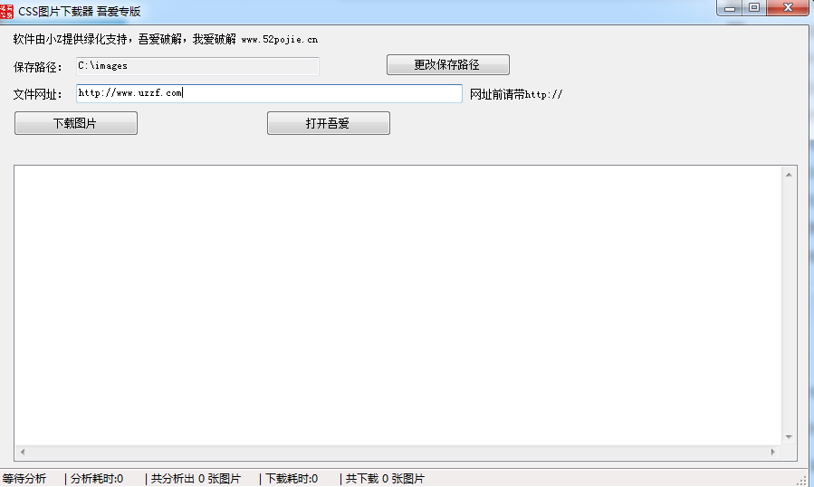 快照1.png