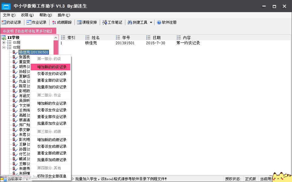 222705fn33c1go1bg3qm3z.png