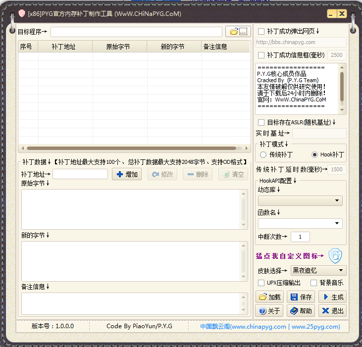 快照11.png