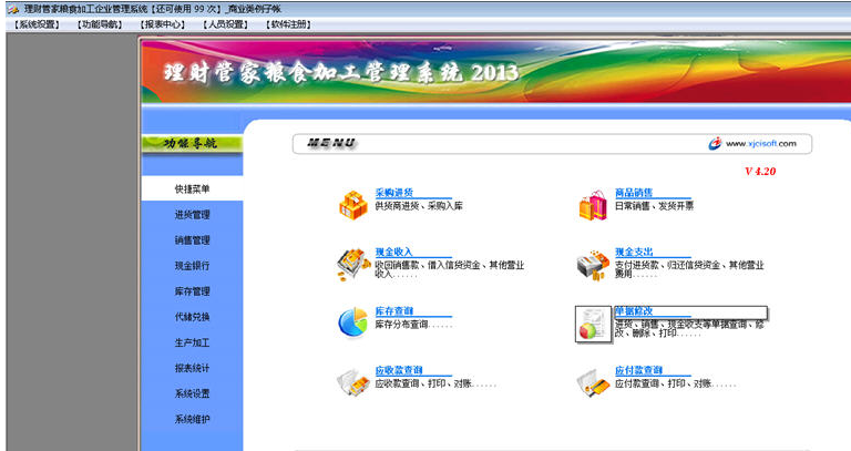 快照27.png