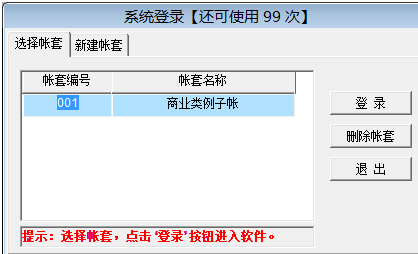 快照28.png
