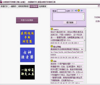 快照38.png