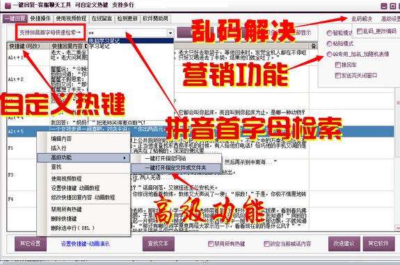 快照39.png