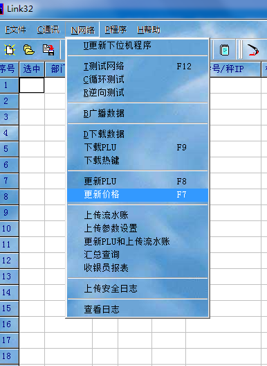 2015-07-07 10-46-51.png