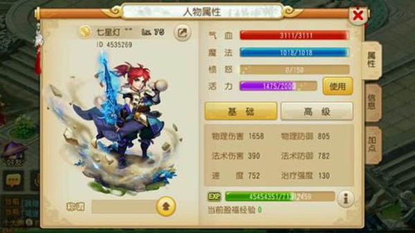 梦幻西游手游力敏大唐怎么搭配石头 梦幻西游手游力敏大唐怎么搭配石头