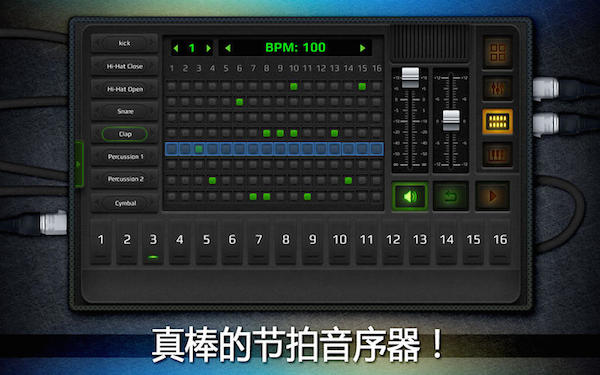DJ派对混音器