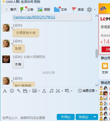 无边框图片查看器