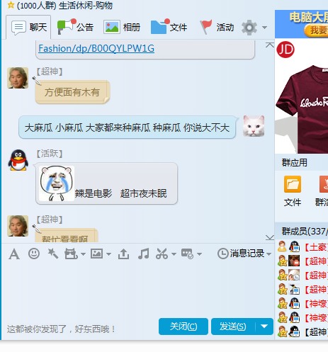 无边框图片查看器