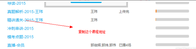QQ图片20150802173506.png