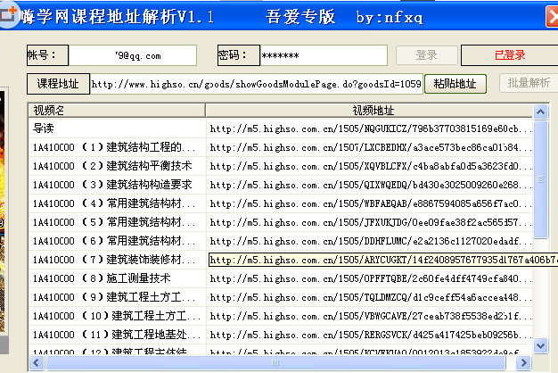 快照4.png