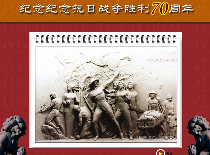 201507091604215109541.png