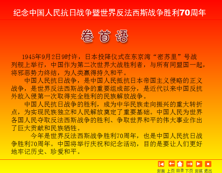 201507091604374370573.png