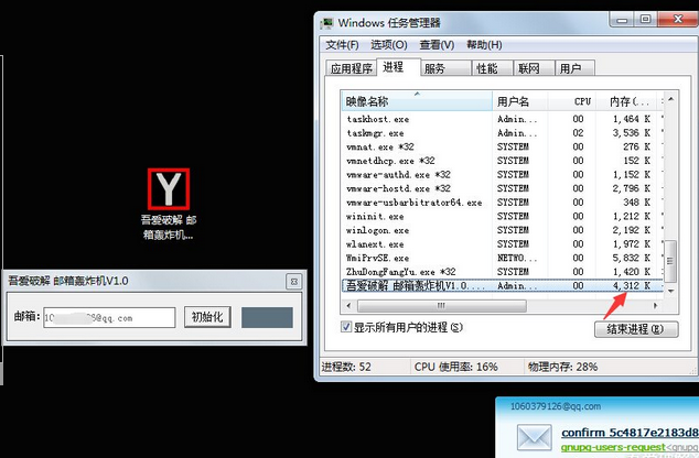 QQ图片20150802181100.png