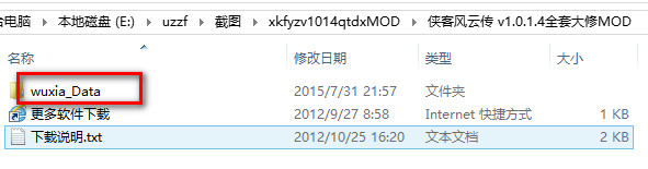 20150802221248.jpg