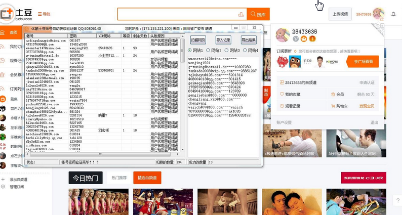 快照6.png