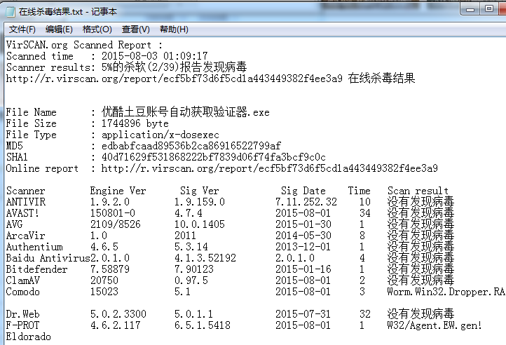 快照7.png