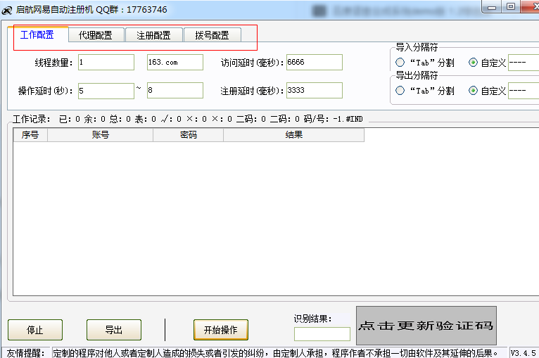 快照25.png