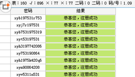 快照24.png