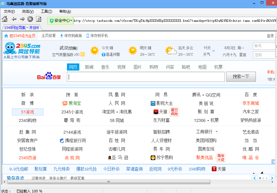 快照28.png