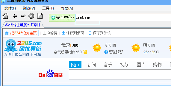 快照29.png