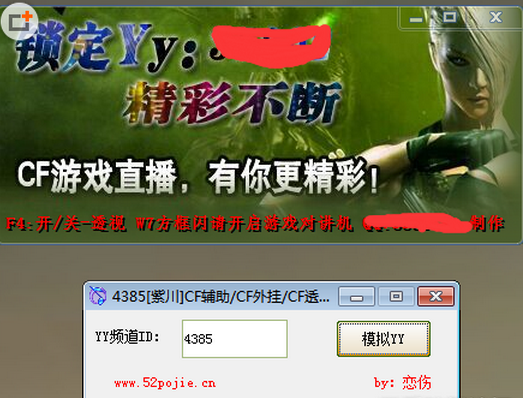 快照32.png