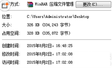 快照33.png