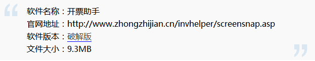 快照73.png
