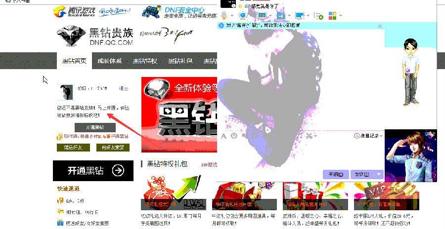 成功å?.jpg