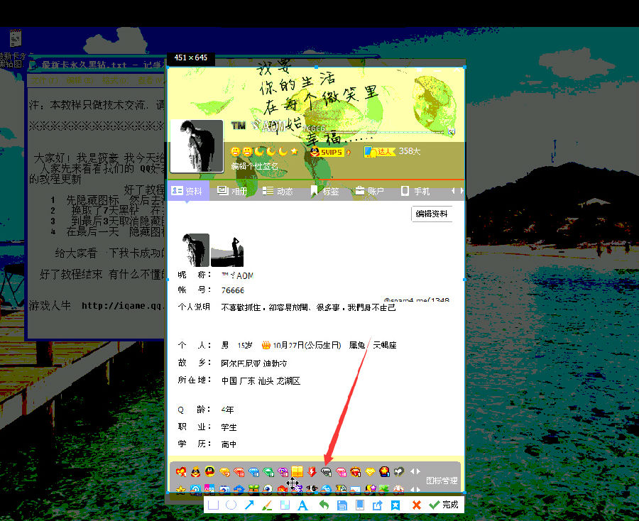成功å?.jpg
