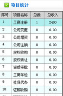 快照30.png