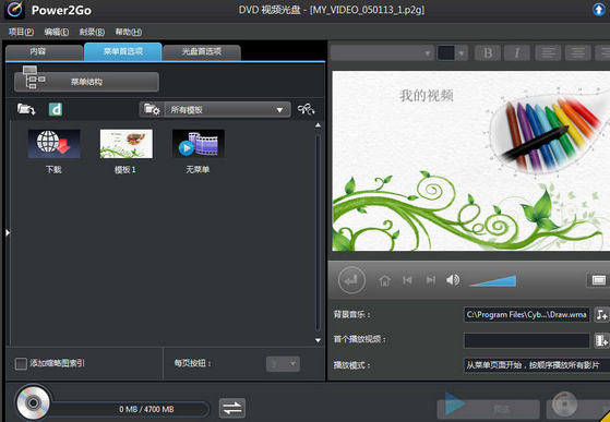 快照39.png