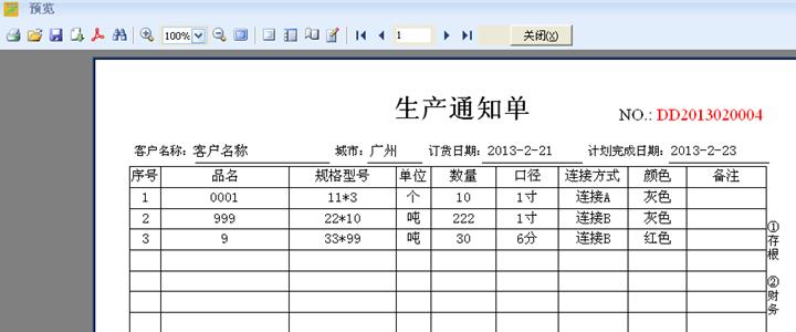 20150804041122241.jpg