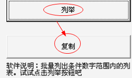 快照30.png