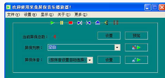 快照32.png