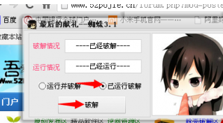 快照43.png
